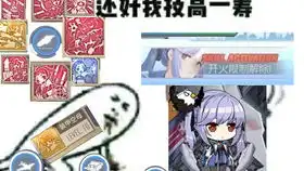 特别埃塞克斯级演习斩杀饺子