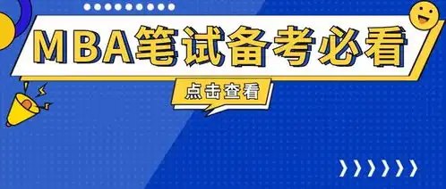 考研加油包下半年这些关键节点不能错过