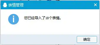 抱抱表情包下载抱抱qq表情包清风qq网