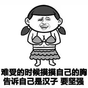 毒鸡汤来一碗,夏天就是要亮亮的