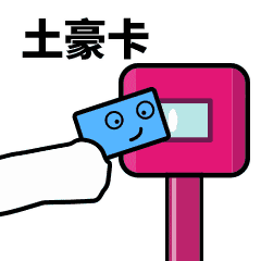 有礼有面儿置业顾问积分兑换活动开始啦