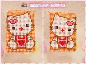 diy手工串珠串珠交通卡套材料包hellokitt堆糖,美好生活研究所