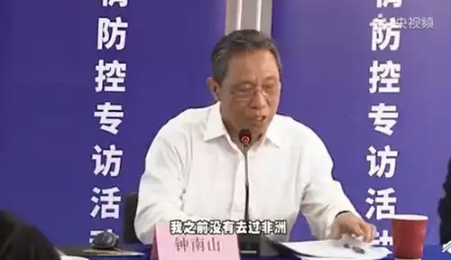 钟南山谈到妻子满脸幸福笑容怎么回事钟南山妻子是谁个人资料