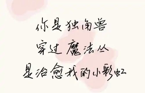 总有人间一两风,填我十万八千梦