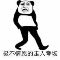 关于沙雕