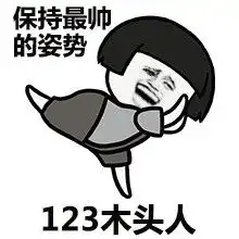 van游戏表情包van游戏微信表情包van游戏qq表情包发表情fabiaoqing.com
