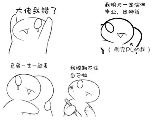 玩家自制dnf搞怪表情包,你get了可惜没有魔界人