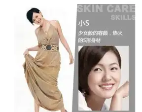 小sqq表情包