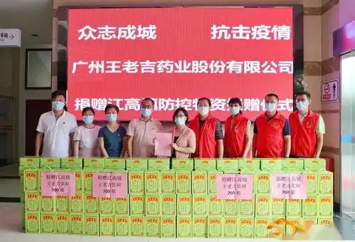 给战疫一线送清凉白云这些企业商会实际行动支持战疫
