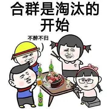 不是闹着玩这4种劝酒行为千万不能做,否则......