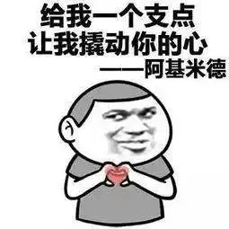 撩妹表情包,还在被说直男不会撩妹这些表情包快收好