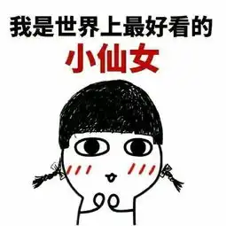 小仙女的福利在成都办身份证可以自拍了