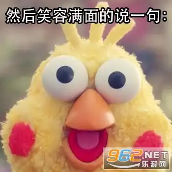 全都是泡沫你会不会倒酒图片全都是泡沫你会不会倒酒表情包下载无水印乐游网游戏下载