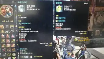 剑灵这个守护石有用吗怎么属性比初级的还要低,而且不能升段,那么就直接分解嘛