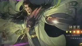 率土之滨s3两万玉抽征服卡包我哭了