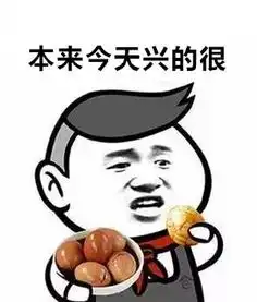用六合话说蓝瘦香菇,看完我就笑懵了