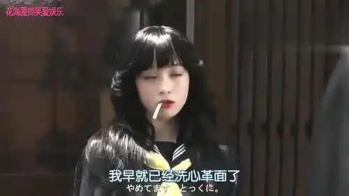我是大哥大京子与伊藤肉麻的画面,真是服了,感觉头皮发麻