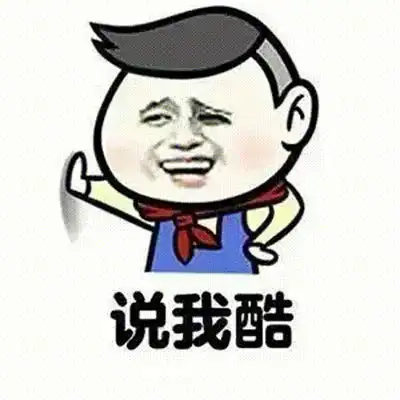 幽默笑话记得有一次坐车回家,上来一个妹子,正是我喜欢的类型