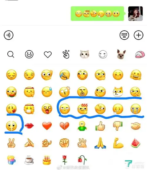 微信上线裂开666等6个表情包,让我看看灵感来自还珠五阿哥