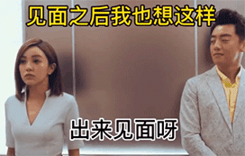 表情包丨宝贝,可以亲亲吗