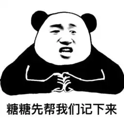 我在广中医的前半生之校内掠影