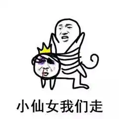 幽默笑话,教练深深吐一口气说明天我把这个库画大一点