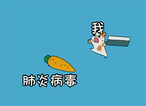 表情包来晚了,开启元气满满的周末吧