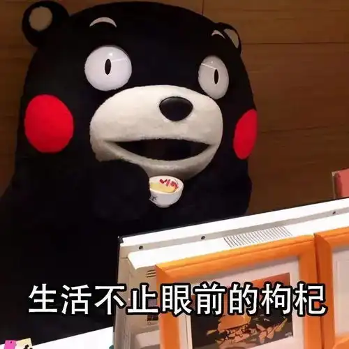 日常斗图专用表情包