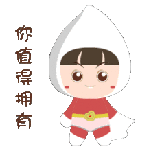 产品吉祥物设计及表情动画设计