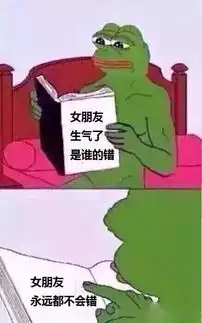 千万不要惹女朋友生气,否则后果很严重,有图有真相