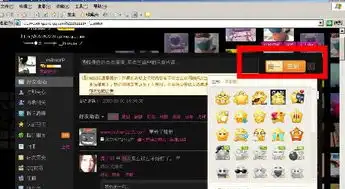 空间有人说签到,是什么意思