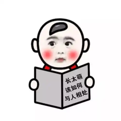 开心一笑今天亲戚结婚,老公去参加婚礼了........