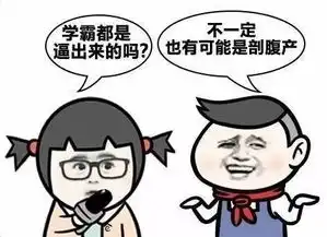 一组污污的神回复,真是一言不合就开车
