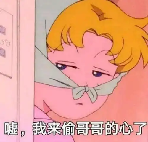 沙雕表情你懂我意思吧