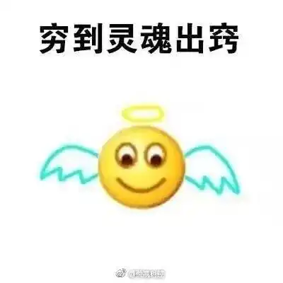 马云单挑叶问吊打战狼网友贫穷限制了我的想象力
