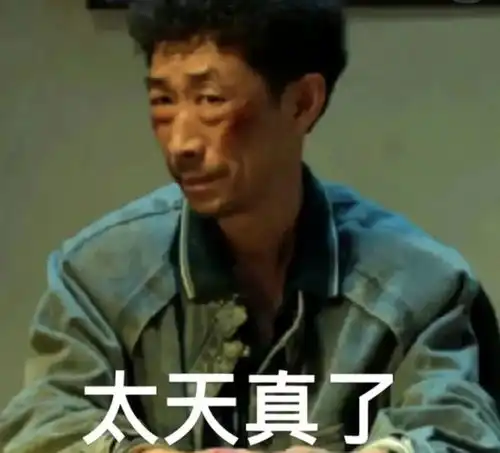 庆余年班底,老戏骨扎堆,这剧却扑了