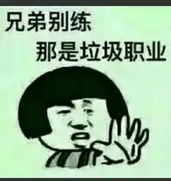 dnf看了就秒懂的表情包