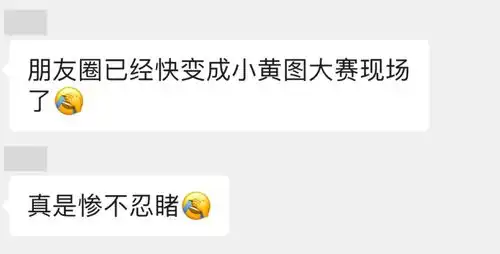 微信又双叒叕更新朋友圈可评论表情包,是时候拿出你们的独家表情包了