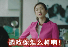 约会救星江疏影秘调红唇调出七夕好情调