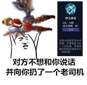 对方不想和你说话系列表情包合集三