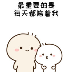 你要给我买好吃的超可爱撒娇表情包