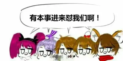 这样的网络诈骗,你中招了吗