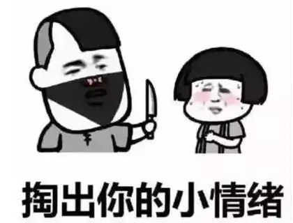 抖音打劫斗图表情包抖音打劫表情包高清下载介绍游戏吧