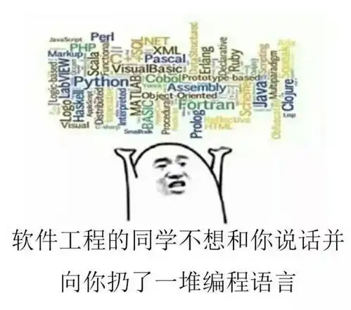 哈哈哈是我的快乐源泉了成理工程各专业杠气斗图