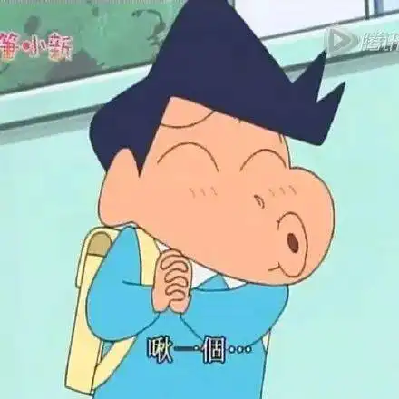蜡笔小新表情包