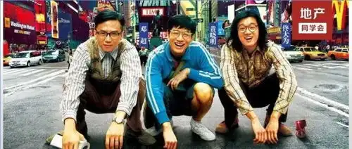 独家盘点top10房企大佬创业史