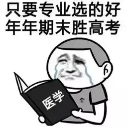 骄傲2019浙江高考状元前三甲父母都是医生
