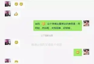 我妈竟然是个隐藏的表情包大佬