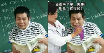 千万别让大神p图,忍得了张学友表情包,p班主任过分了啊