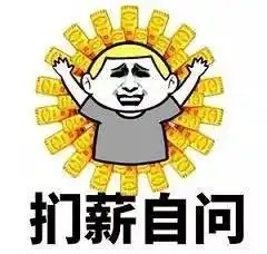 再上9天班,垦利人集体放假还有6个坏消息一定看